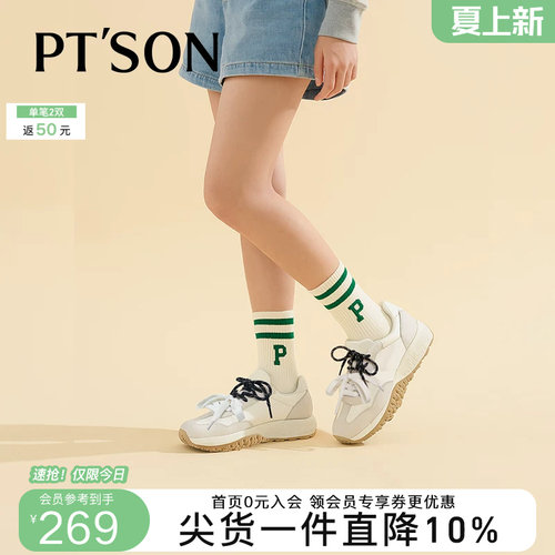 百田森多巴胺厚底增高德训鞋女
