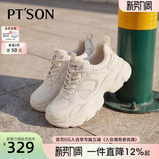 百田森2026新款配阔腿裤的舒适感老爹鞋女款鞋子厚底增高休闲鞋