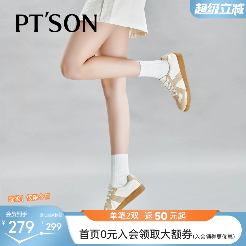 百田森百搭拼色运动鞋女