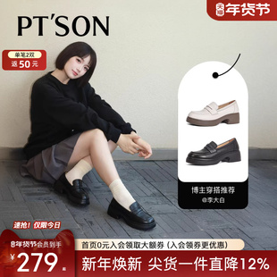 博主推荐百田森厚底乐福鞋女2025新款黑色百搭小皮鞋真皮深口单鞋