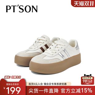 厚底增高运动鞋 美拉德训板鞋 百田森春夏新款 休闲鞋 K姐推荐