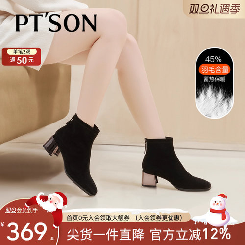 百田森优雅粗中跟百搭女冬靴