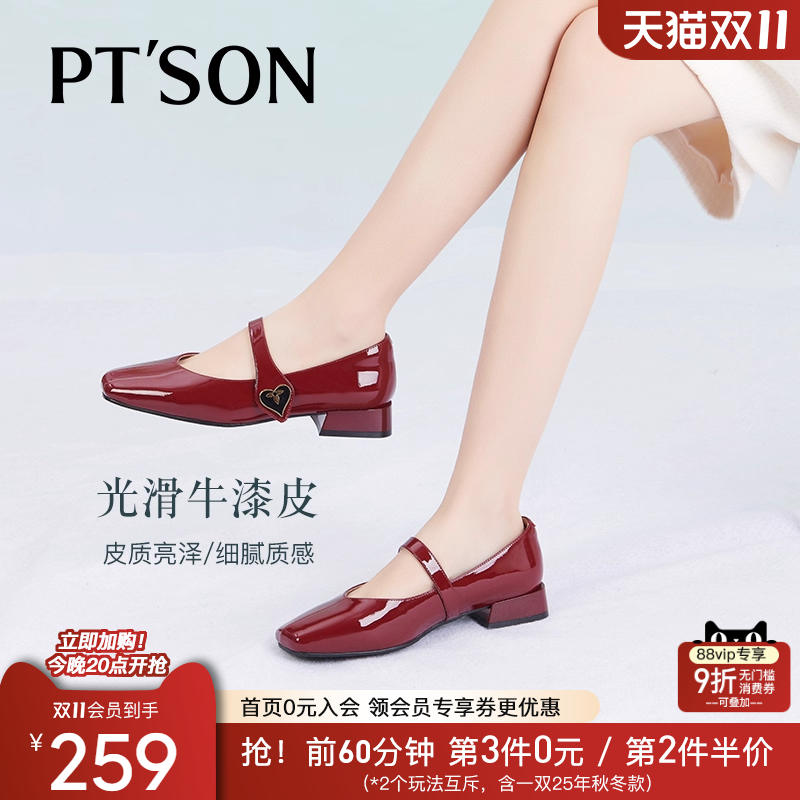 百田森复古玛丽珍鞋法式小皮鞋