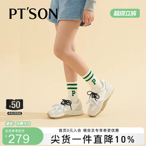 百田森多巴胺厚底增高德训鞋女