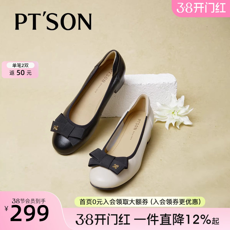 商场同款百田森2025新款蝴蝶结高跟鞋女气质高级不累脚鞋子配裙子