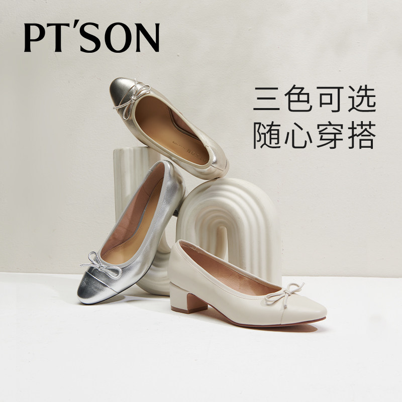 百田森羊皮银色单鞋粗跟鞋春裸色高跟鞋女日常百搭芭蕾舞鞋妈妈鞋