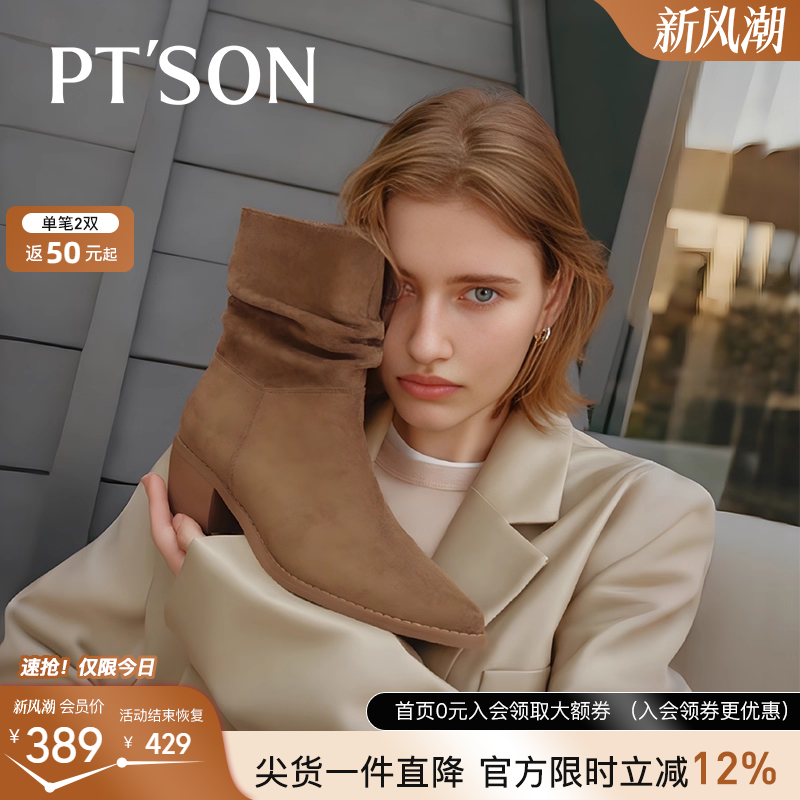 百田森西部靴复古堆堆靴