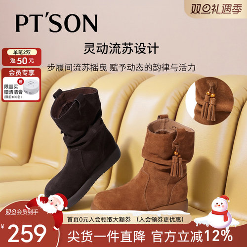 百田森勃肯堆堆靴秋冬款女
