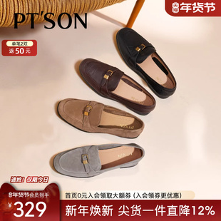 博主推荐百田森皮带扣乐福鞋女2025新款秋冬真皮法式英伦风小皮鞋