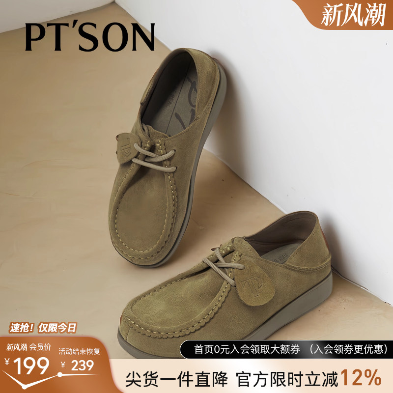 百田森软底勃肯鞋厚底