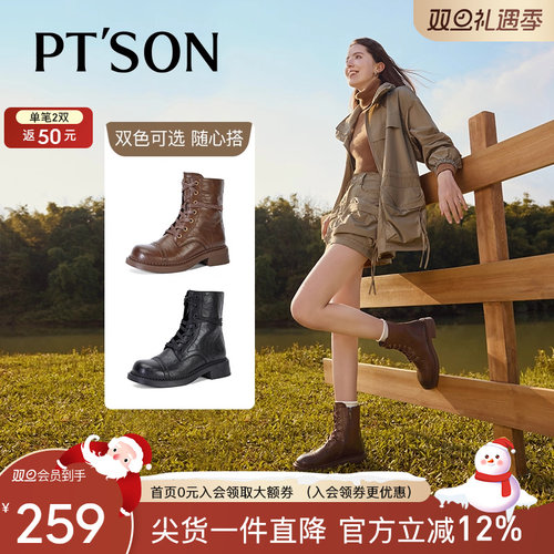 百田森伦风户外靴子女