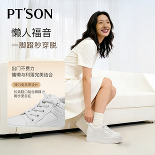 百田森厚底内增高小白鞋女鞋新款2026爆款休闲鞋配阔腿裤的鞋子