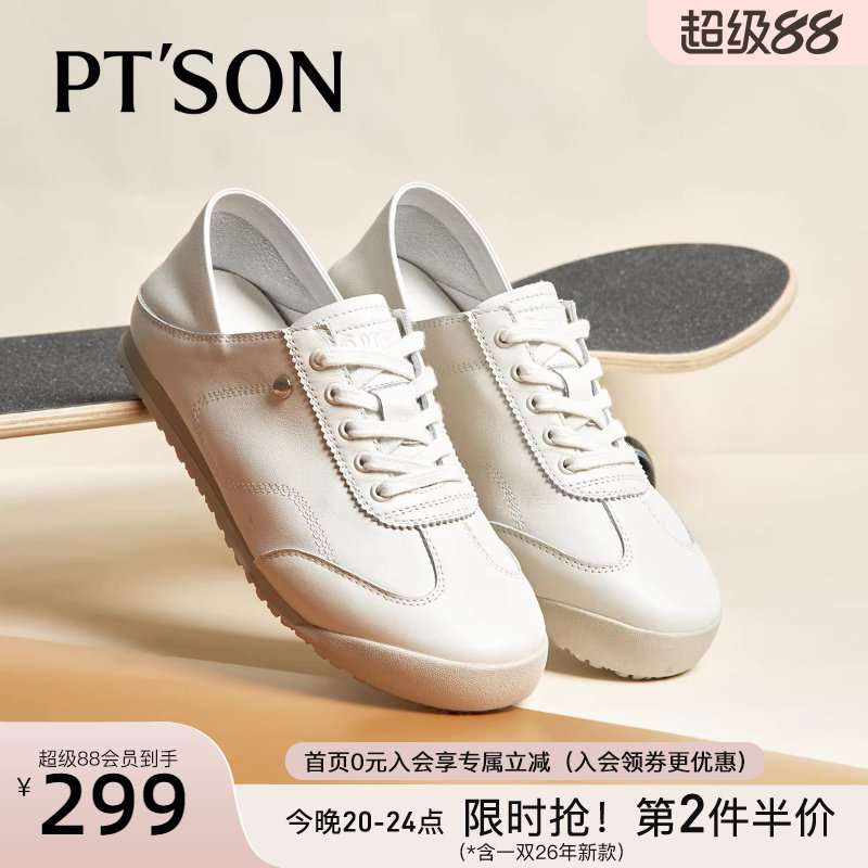 百田森牛皮真皮运动鞋女款春季新款软底不累脚女鞋平底休闲小白鞋