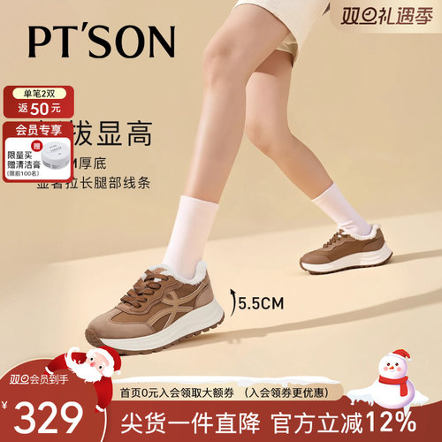 百田森2025新款加绒德训鞋