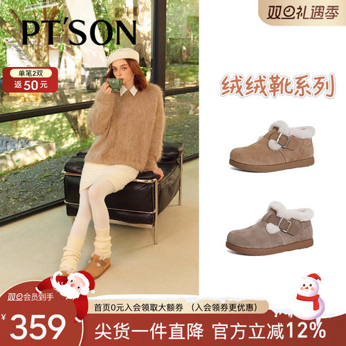 百田森加厚羊毛绒真皮勃肯鞋女