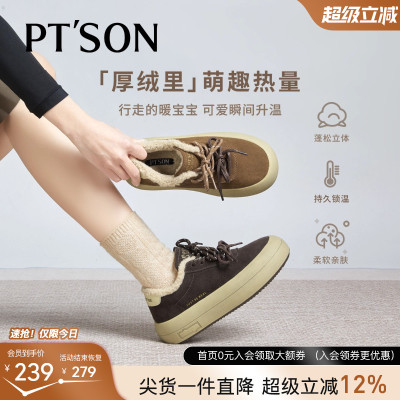 百田森运动鞋女冬季加绒勃肯鞋