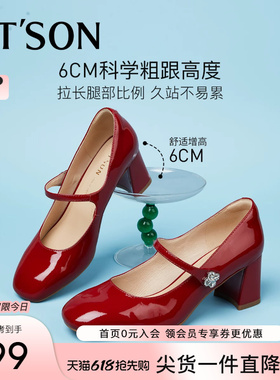 百田森新款红色玛丽珍鞋配裙子巨好看绝美单鞋高跟宴会婚鞋伴娘