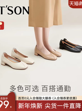 百田森超软小羊皮单鞋女款黑色鞋子小皮鞋女粗跟妈妈鞋真皮工作鞋