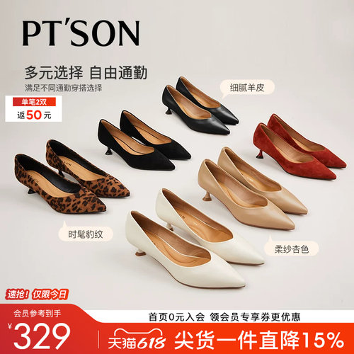 百田森黑色高跟鞋女春天鞋子