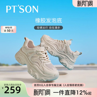 百田森夏天轻薄老爹鞋女款春季新款运动鞋子女小个子显高休闲鞋