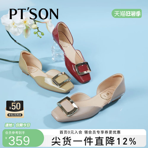 百田森包头不露脚趾漆皮红色鞋子