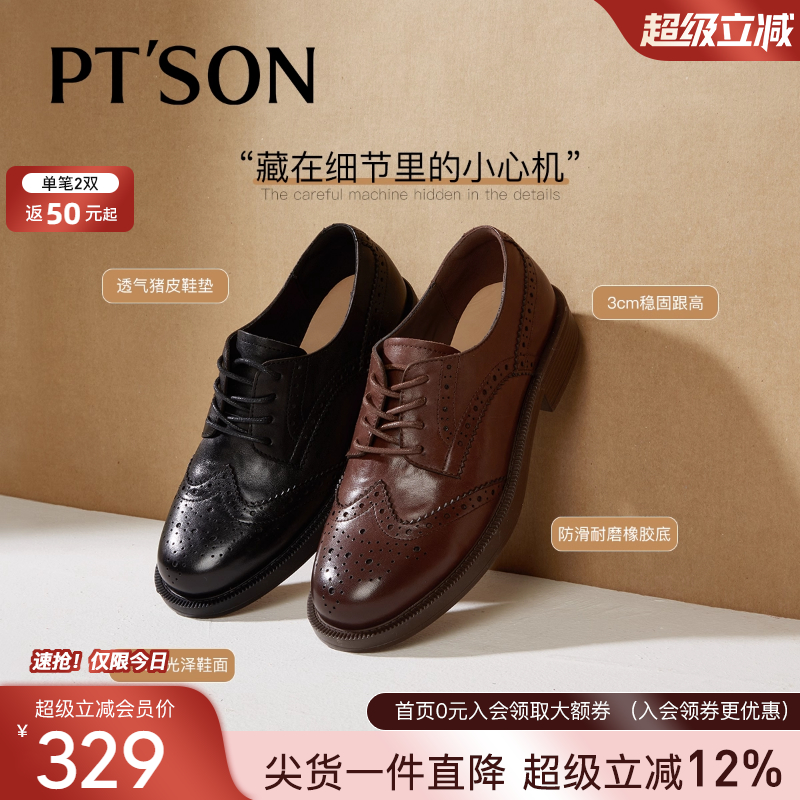 百田森头层牛皮深口单鞋女