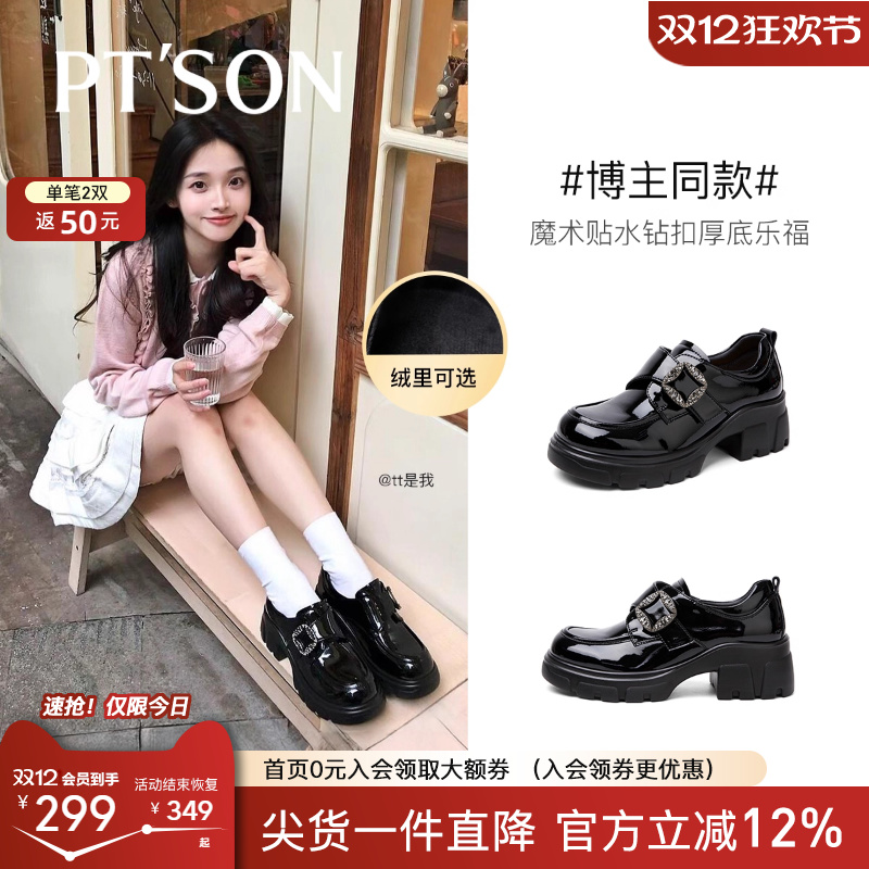 百田森厚底增高小个子深口单鞋