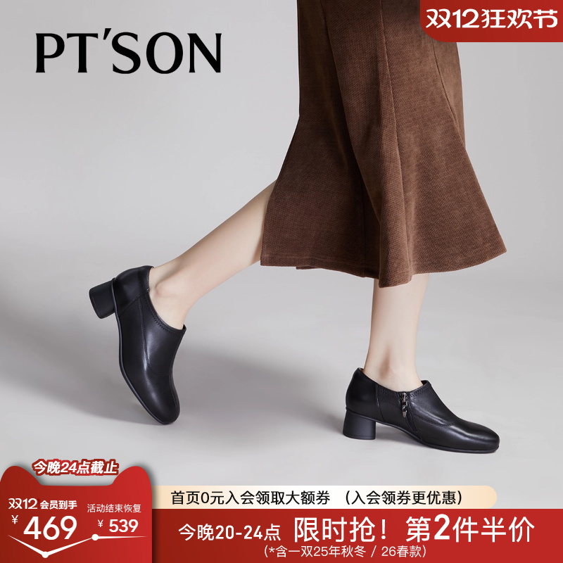 百田森牛皮深口单鞋女