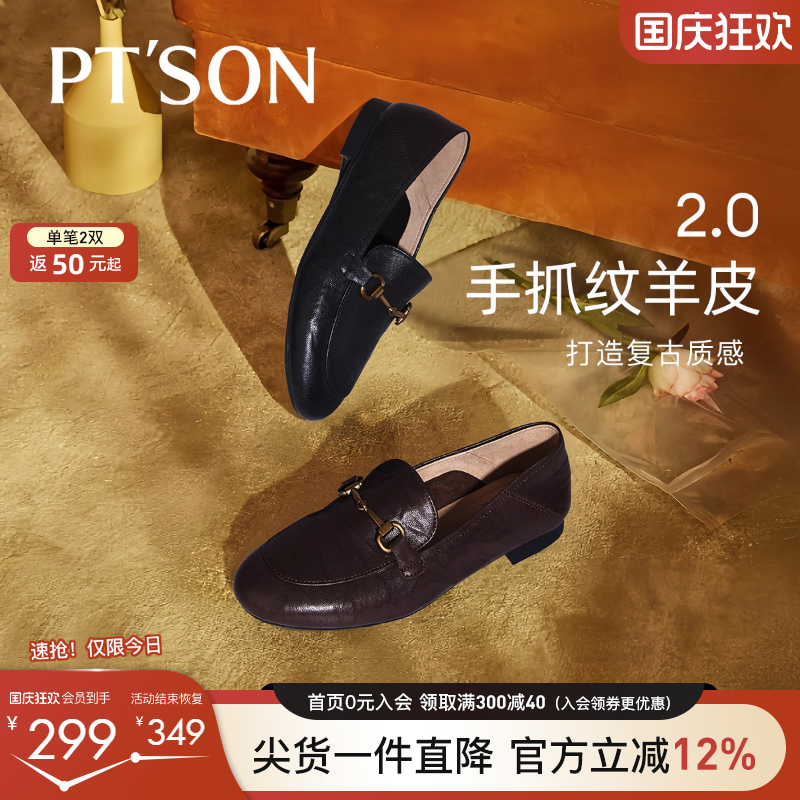 羊皮乐福鞋女真皮软底不累脚