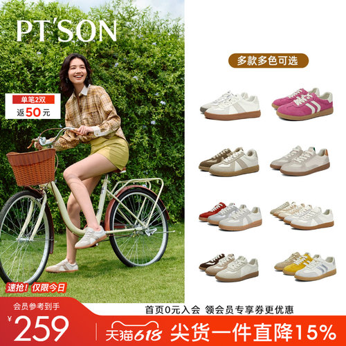 百田森德训鞋女夏季网面小白鞋