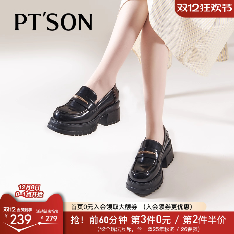 百田森粗高跟深口女单鞋