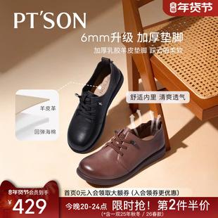 商场同款百田森头层牛皮软底妈妈鞋女26春新圆头平底单鞋小皮鞋