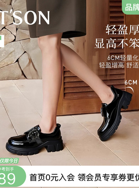 商场同款百田森黑色厚底乐福鞋女新款魔术贴小皮鞋深口单鞋女