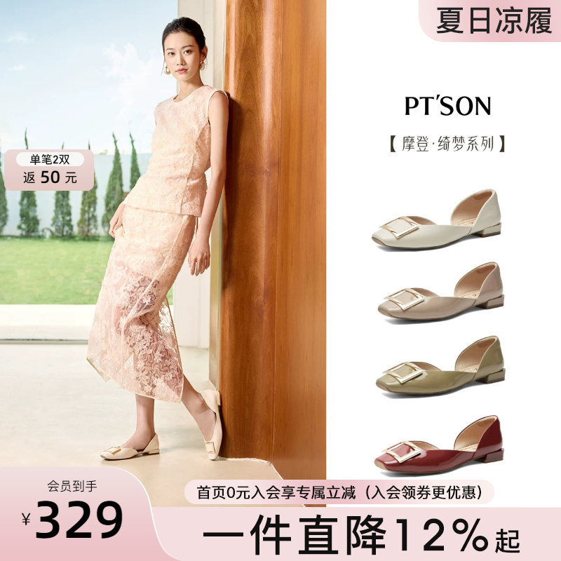 百田森夏新款超软法式凉鞋女外穿羊皮不累脚平底气质配裙子鞋