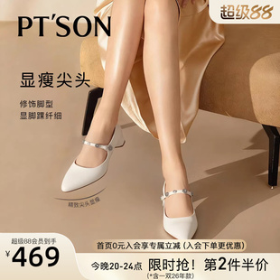 百田森商场同款黑色皮鞋粗跟玛丽珍2026巨好看的鞋子女士高跟鞋