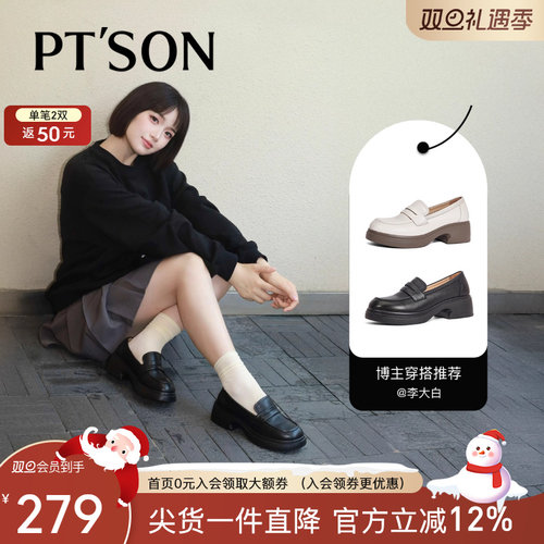 百田森简约舒适深口单鞋