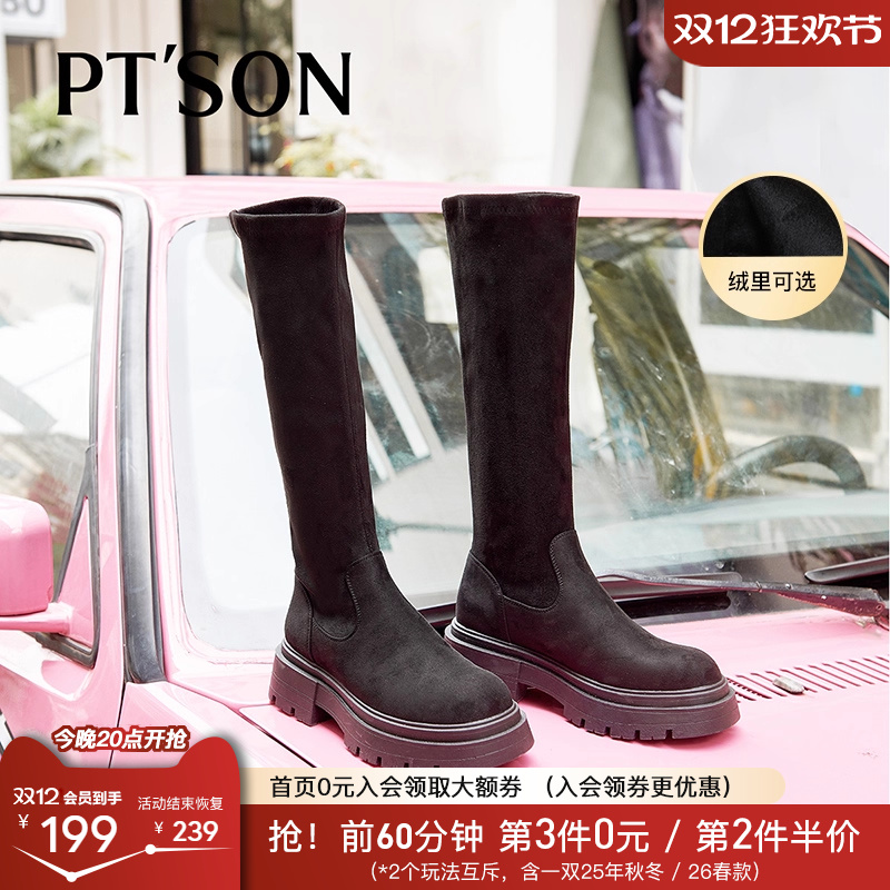 百田森帅气高筒骑士靴女