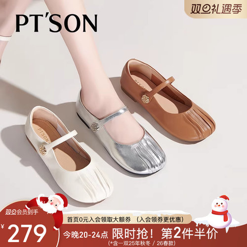 百田森平底羊皮芭蕾鞋女
