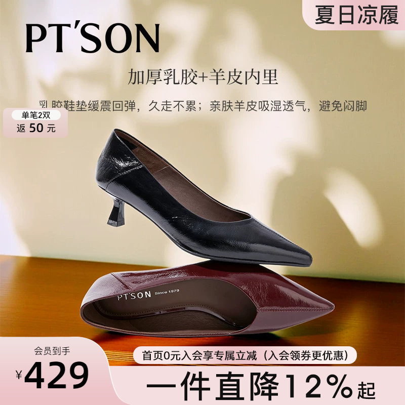 商场同款百田森黑色高跟鞋女细跟漆皮工作鞋秋新款气质小单鞋