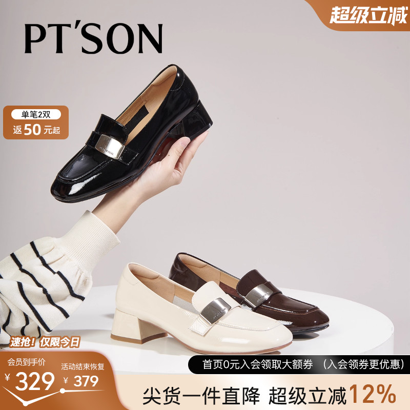 百田森法式牛漆皮单鞋女