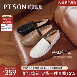 一脚蹬黑色通勤单鞋 百田森真皮乐福鞋 英伦风小皮鞋 新款 女26春季