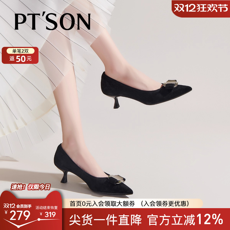 百田森蝴蝶结真皮浅单鞋女