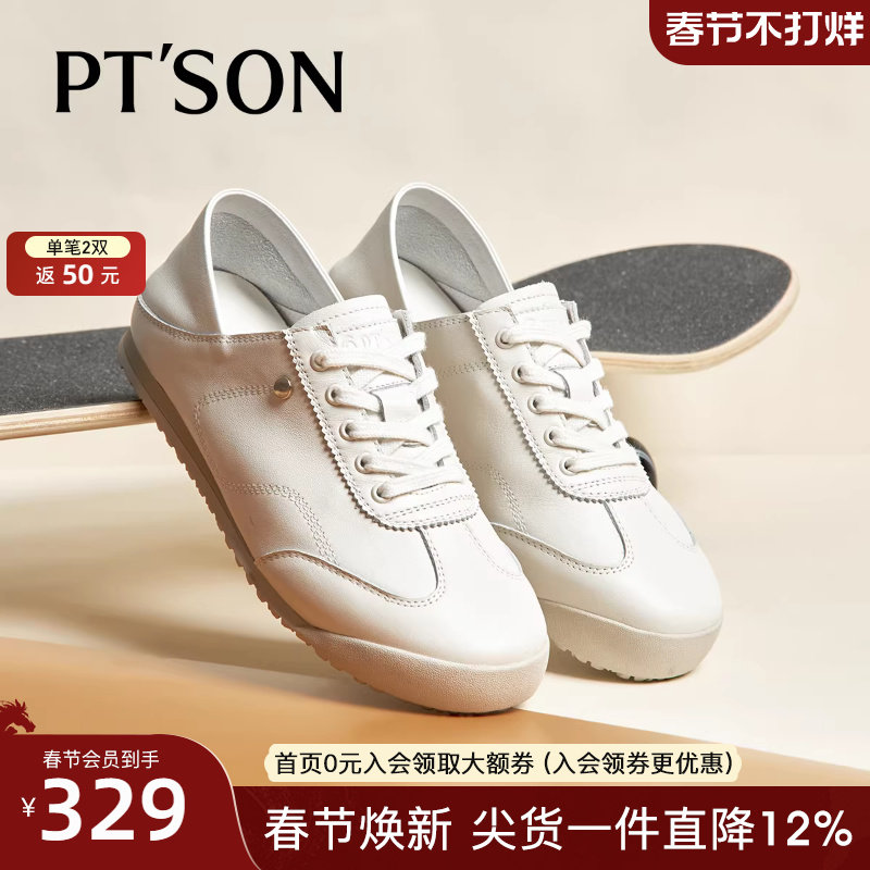 百田森牛皮真皮运动鞋女款2025新款软底不累脚女鞋平底休闲小白鞋