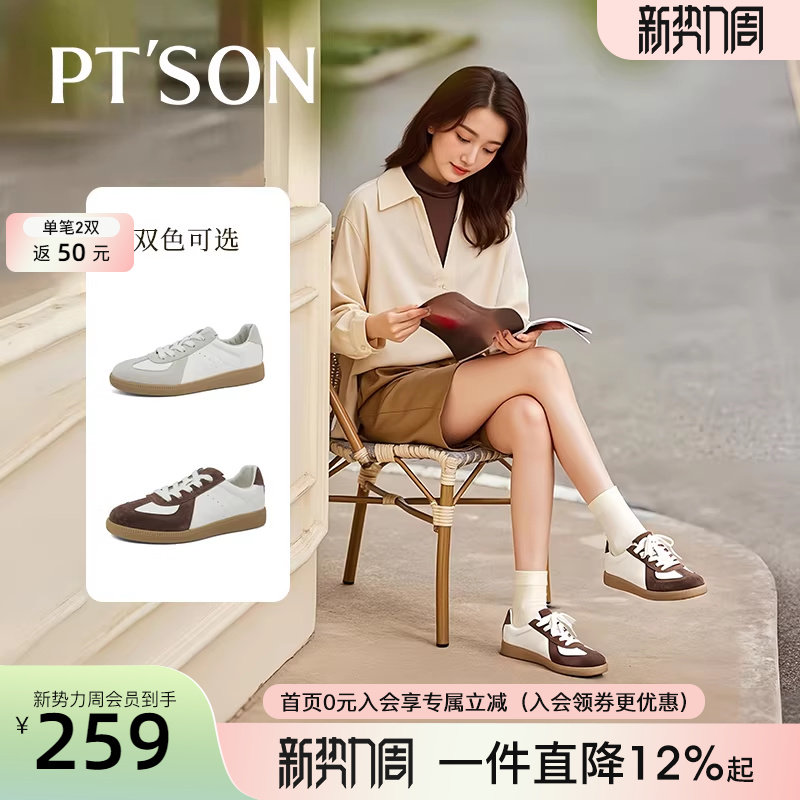 商场同款百田森复古德训鞋女春季新款女运动休闲鞋软底不累脚板鞋