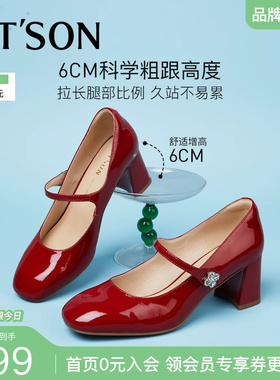 百田森早春漂亮单鞋红色玛丽珍鞋配裙子高跟芭蕾鞋法式小皮鞋