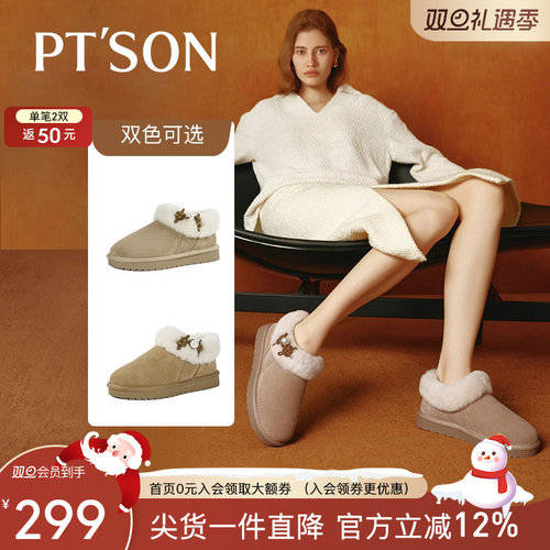 百田森厚绒雪地靴棉鞋女
