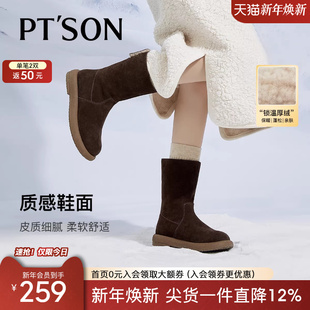 美拉德牛绒西部靴 厚底毛毛鞋 百田森小熊靴复古短靴冬季 新款