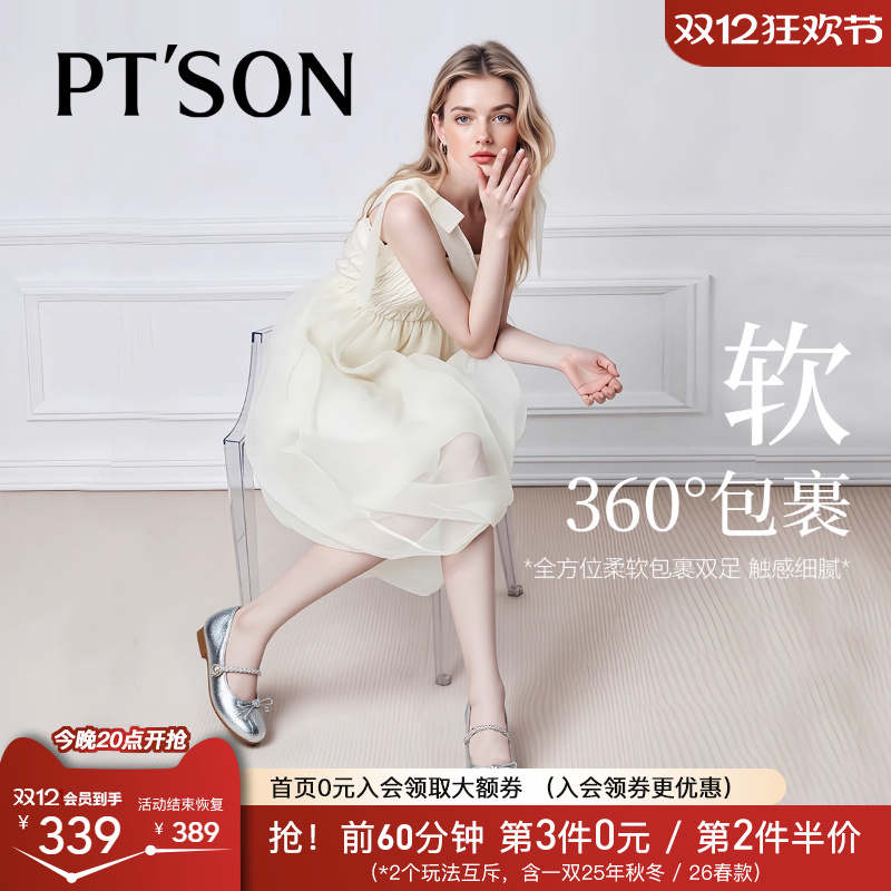 百田森牛皮玛丽珍鞋女