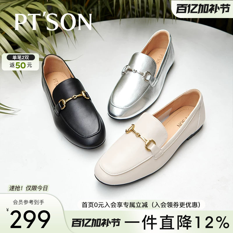 博主同款百田森黑色乐福鞋女士真皮软底不累脚英伦风小皮鞋一脚蹬