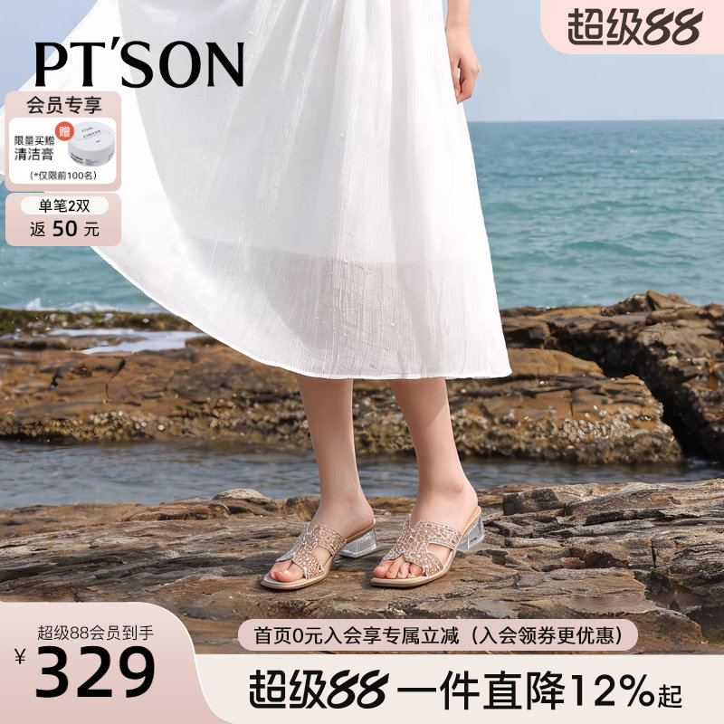 百田森水钻法式凉拖鞋女款2026新款外穿粗跟拖鞋高跟绝美小凉拖